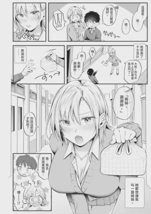 第37页图