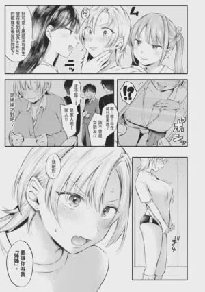 第40页图