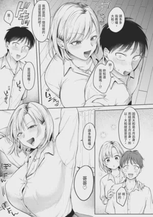 第6页图