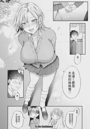 第67页图