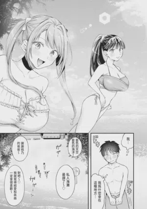 第70页图