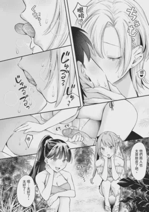 第87页图