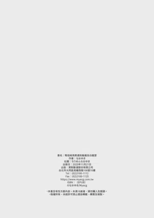 第70頁圖