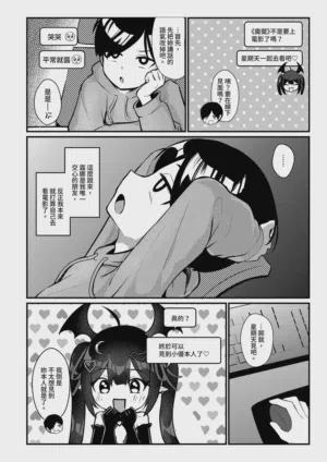 第8頁圖