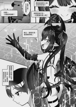 第9頁圖