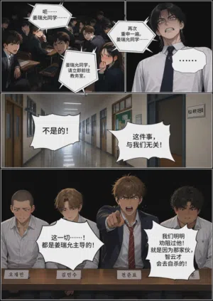 第15页图