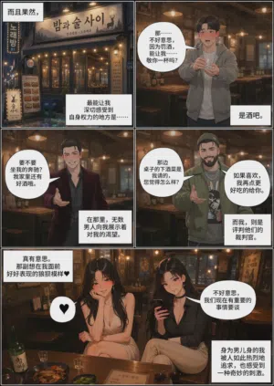 第55页图