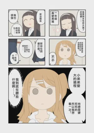 Hina圖