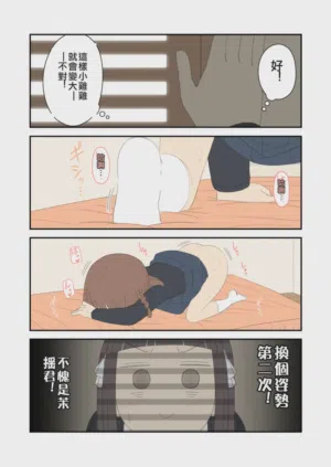 第11頁圖