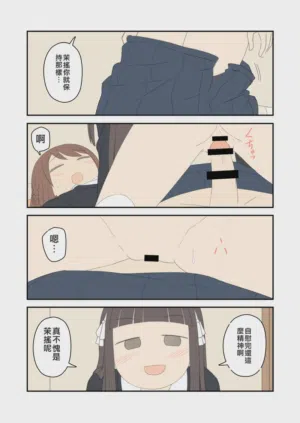 第16頁圖