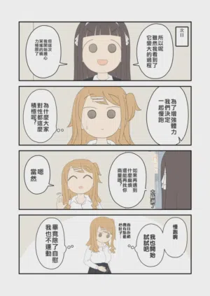 第28頁圖