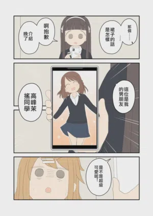 第3頁圖