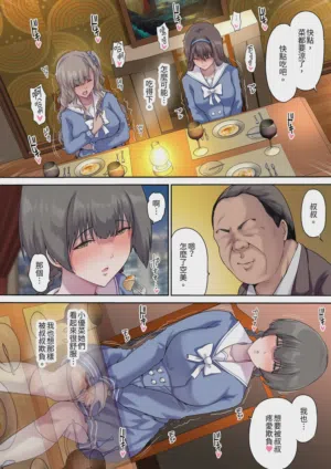 第12页图