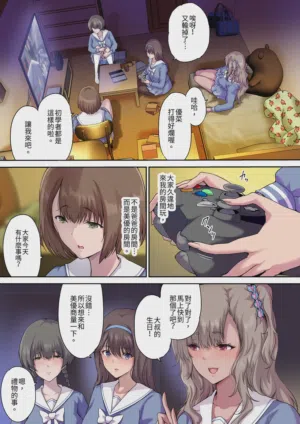 第3页图