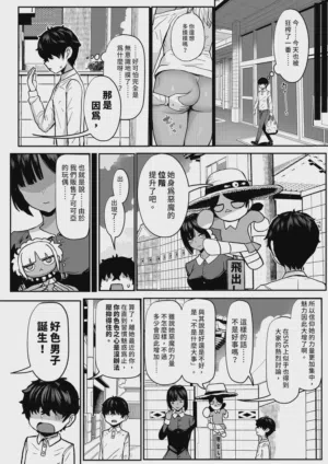 第10頁圖