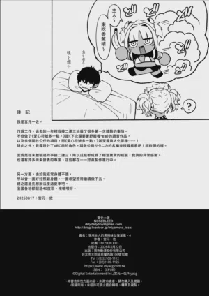第38頁圖