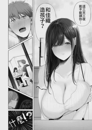 第10页图