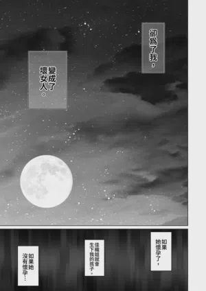 第101页图