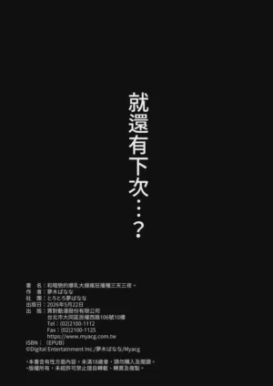 第102页图
