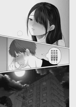 第37页图