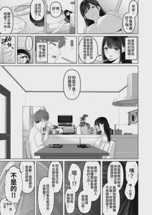 第39页图