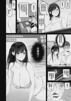 第4页图