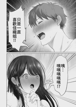 第40页图