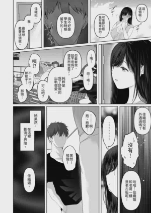 第66页图