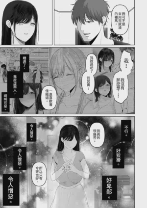 第67页图