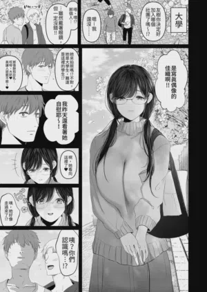 第7页图
