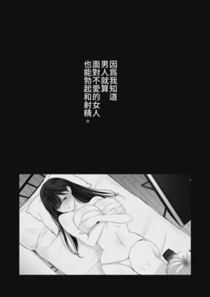 第76页图