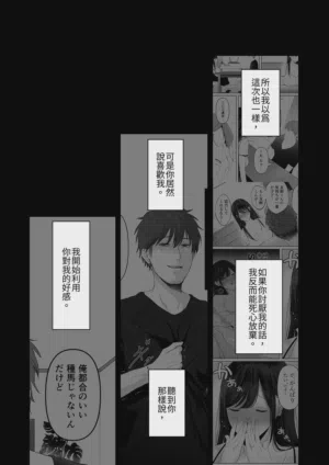 第77页图