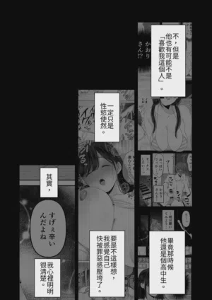 第78页图