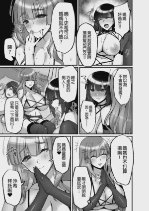 第103页图