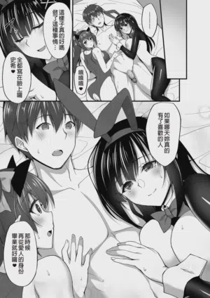 第79页图