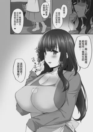 第82页图