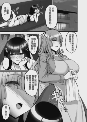 第85页图