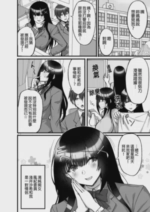 第86页图