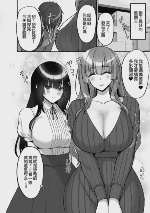 第88页图