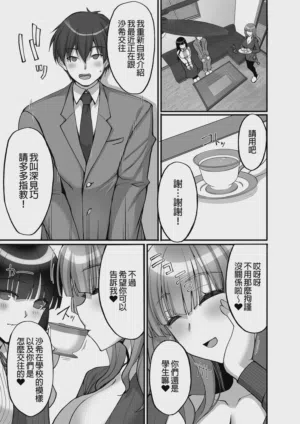 第89页图