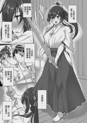 第9页图
