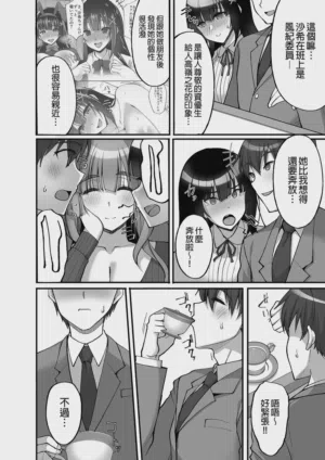 第90页图