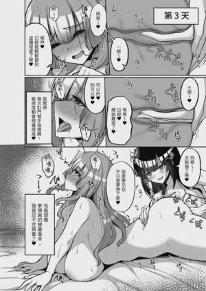 第74頁圖
