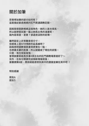 第87頁圖
