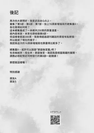 第88頁圖