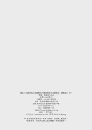 第90頁圖