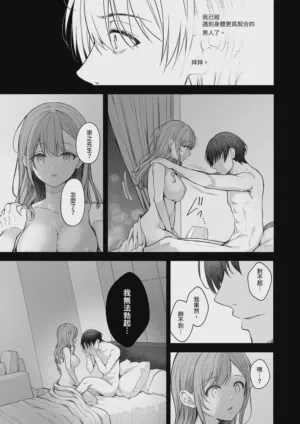 第18頁圖