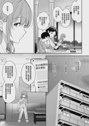 第21頁圖