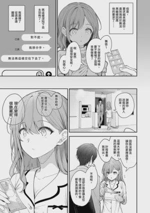第25頁圖
