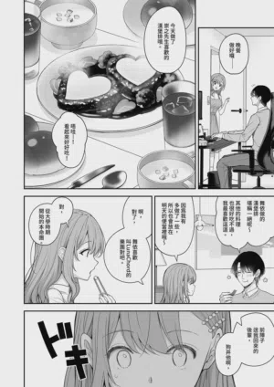 第30頁圖